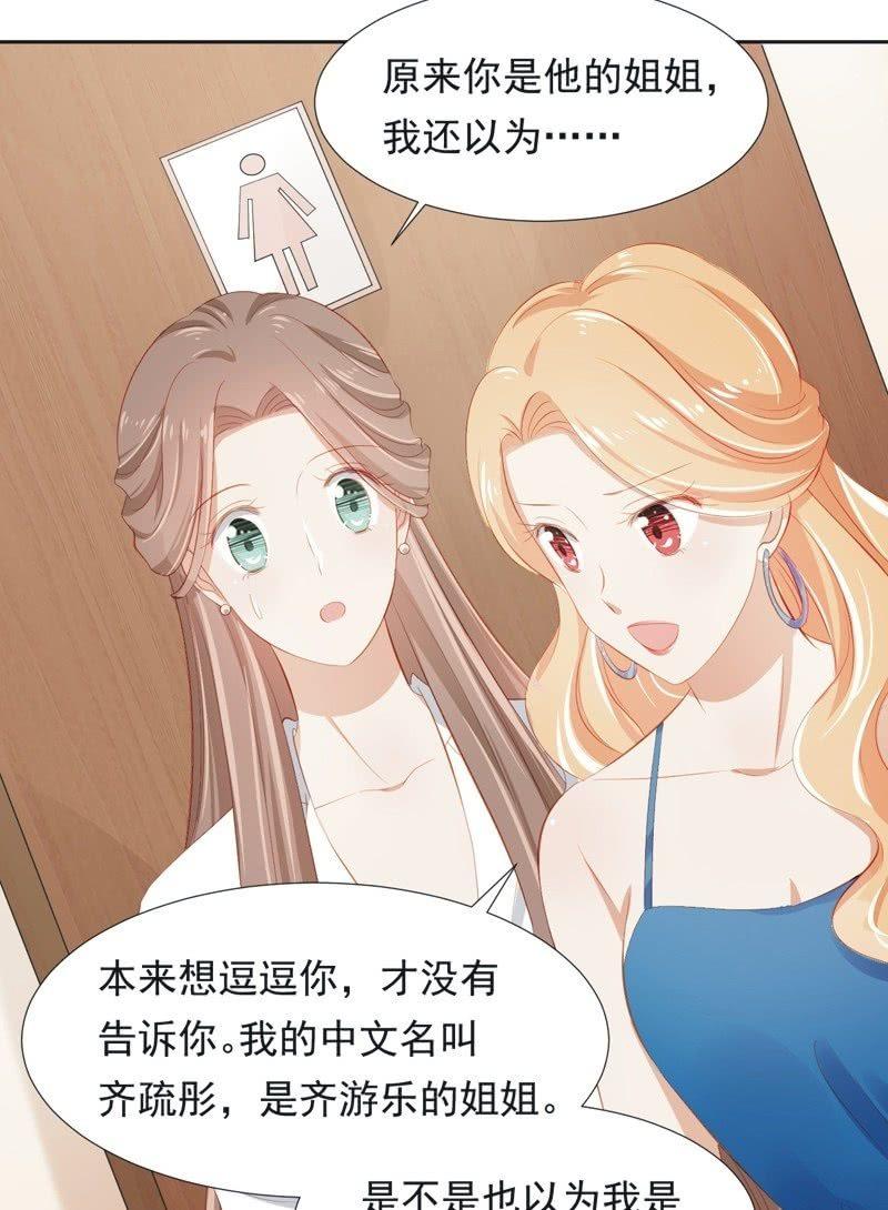 第二十四话-第26话