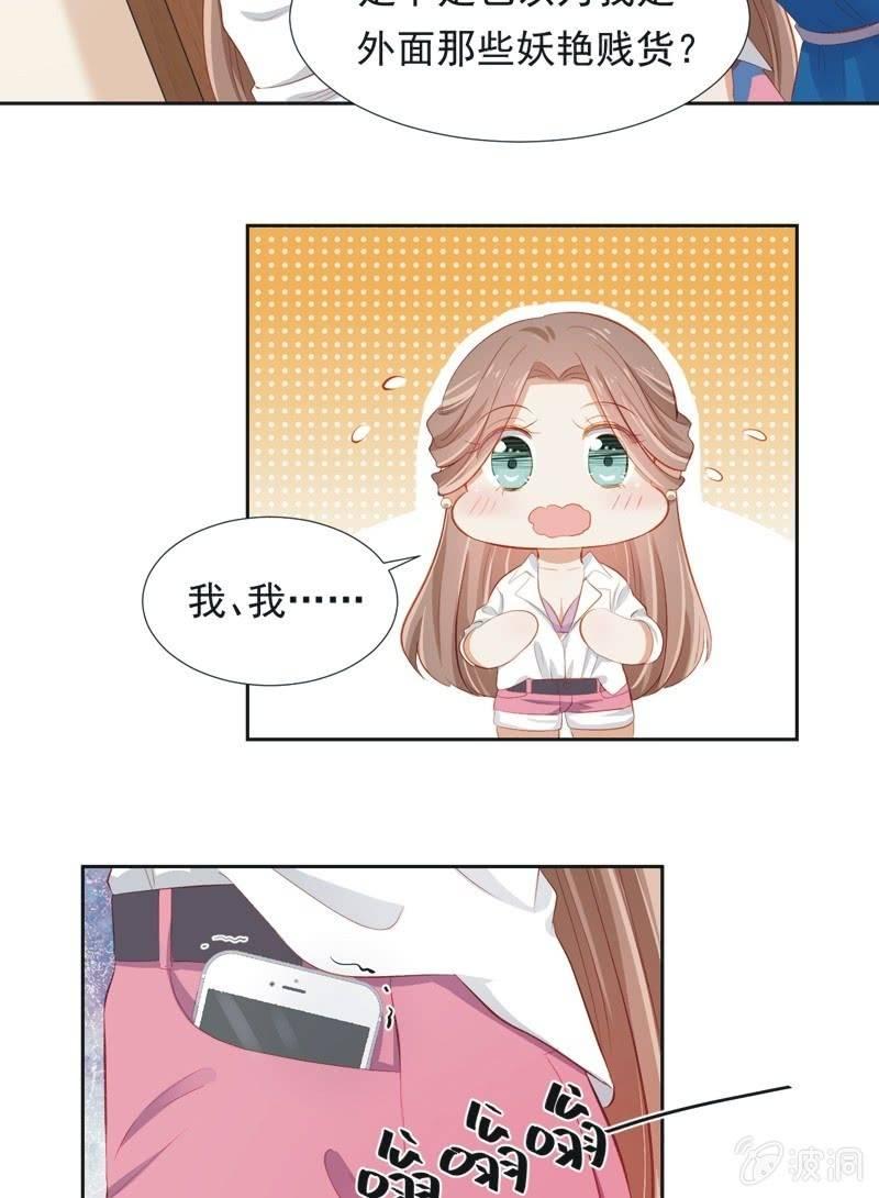 第二十四话-第26话