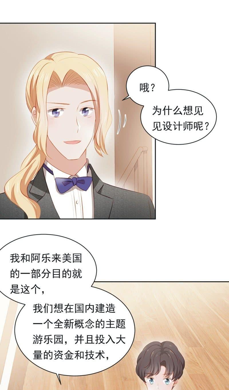 第二十六话-第28话