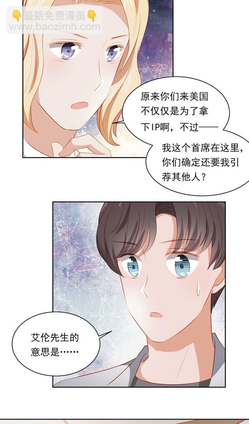 第二十六话-第28话