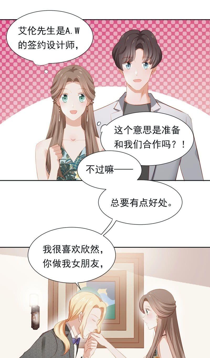 第二十六话-第28话