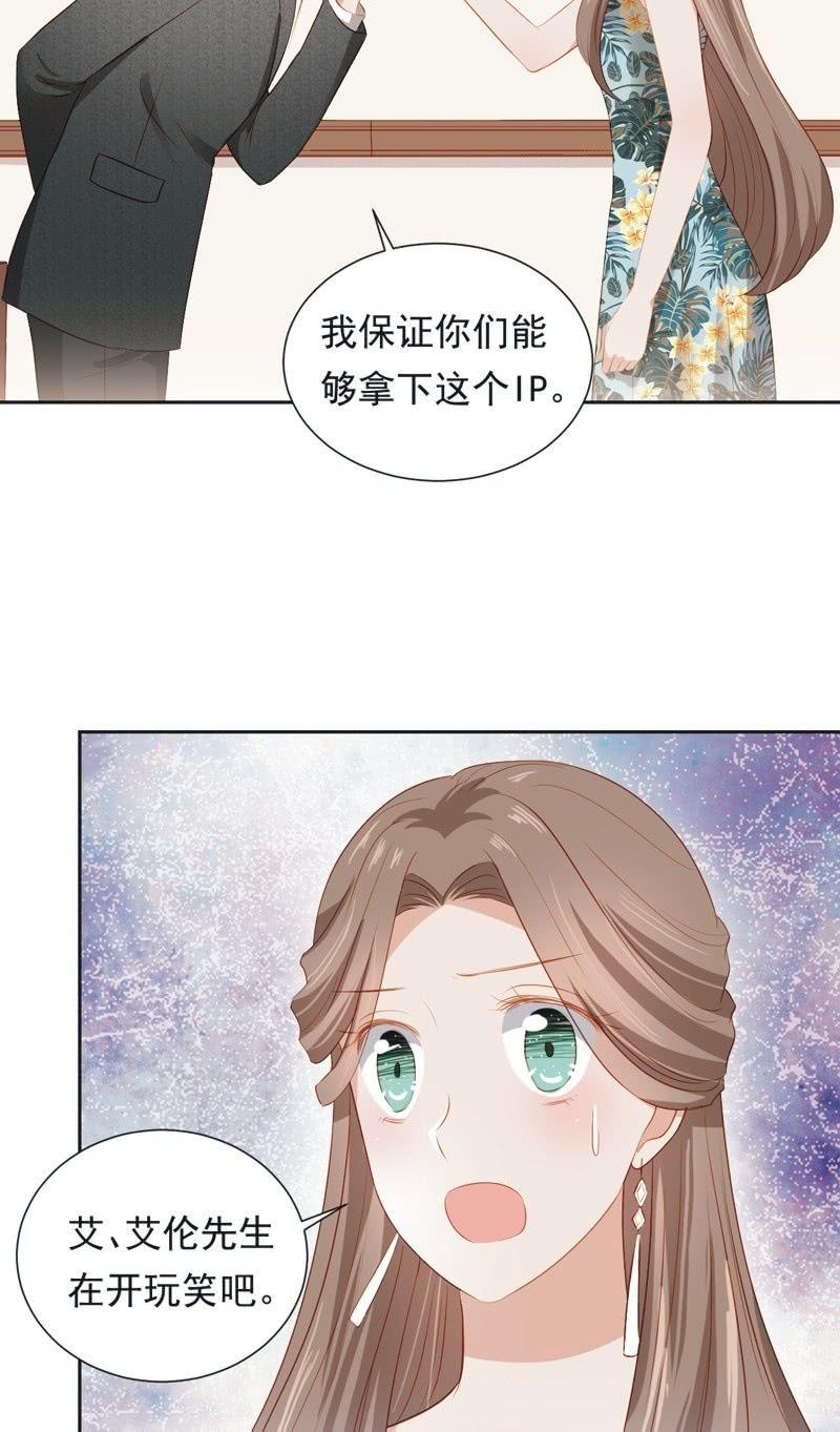 第二十六话-第28话