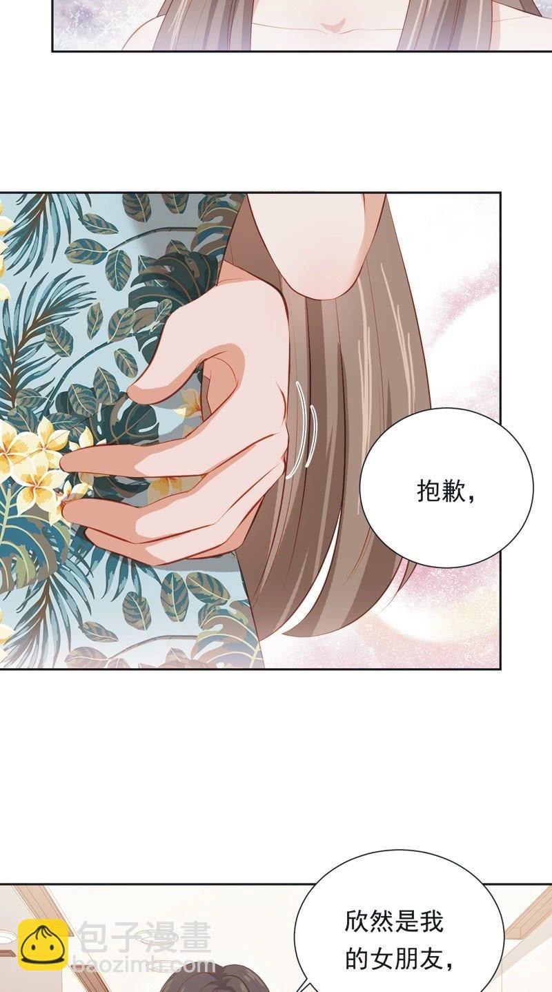 第二十六话-第28话