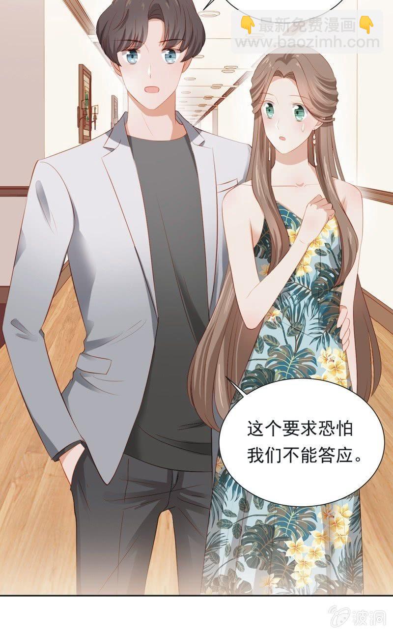 第二十六话-第28话