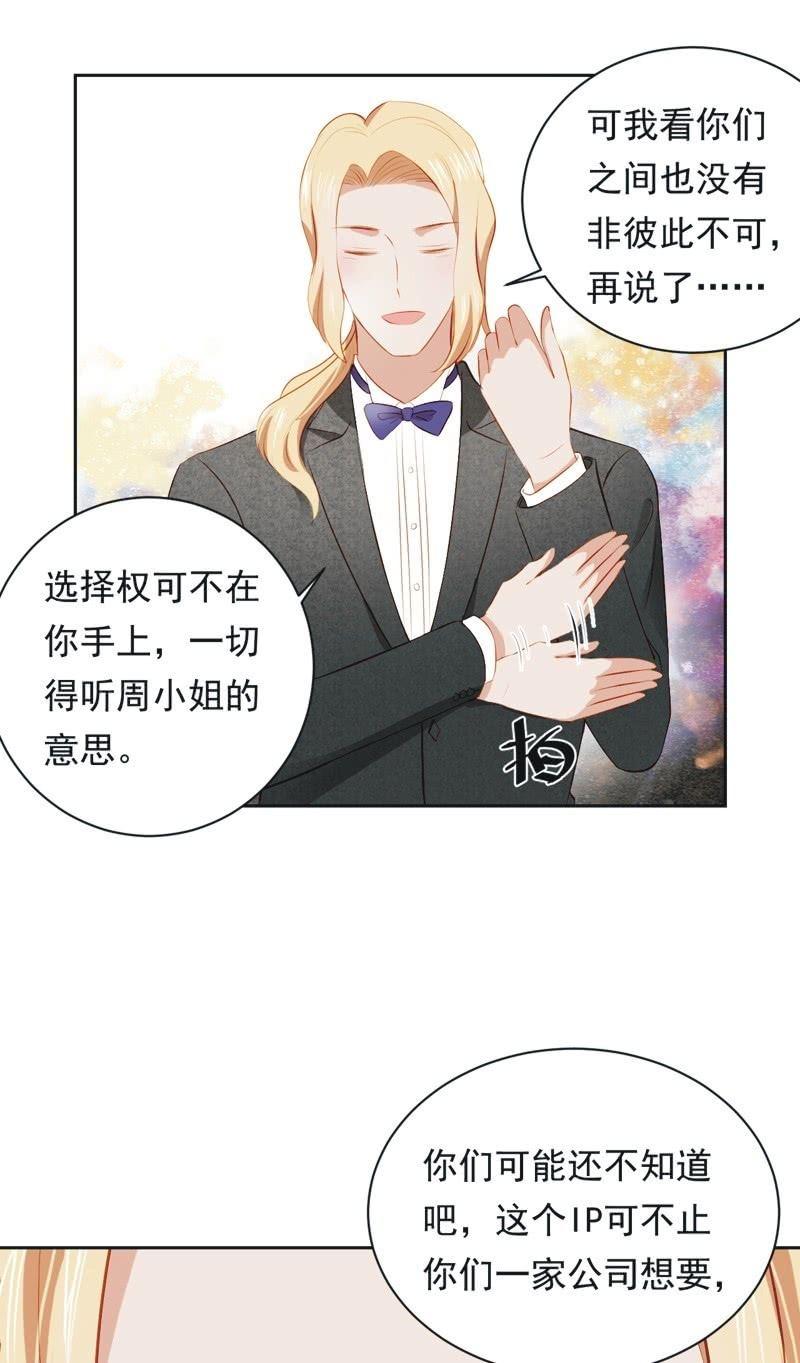 第二十六话-第28话