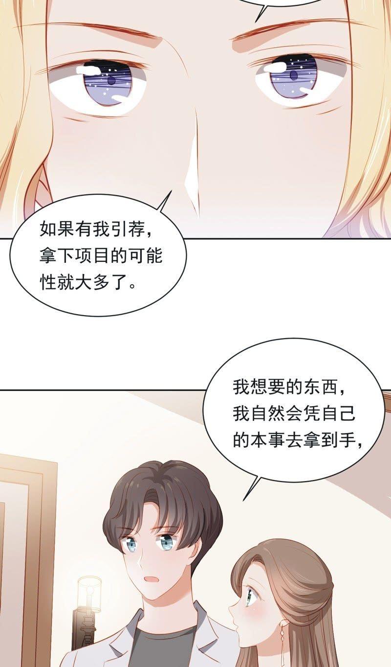 第二十六话-第28话