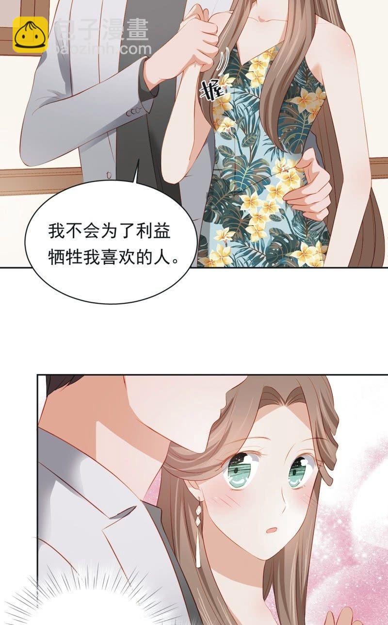 第二十六话-第28话