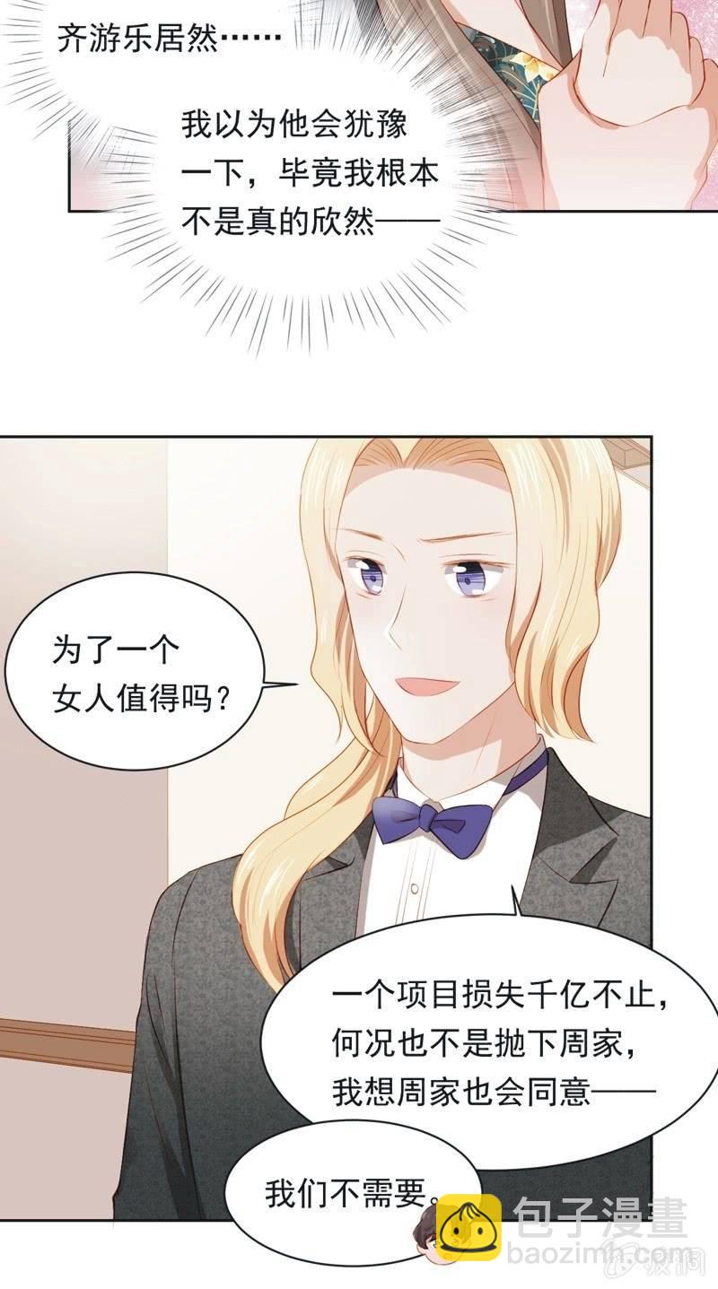 第二十六话-第28话