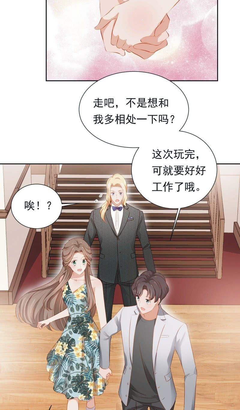 第二十六话-第28话