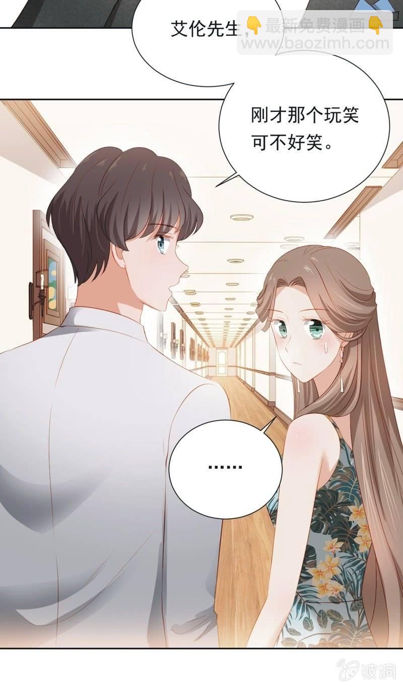 第二十六话-第28话