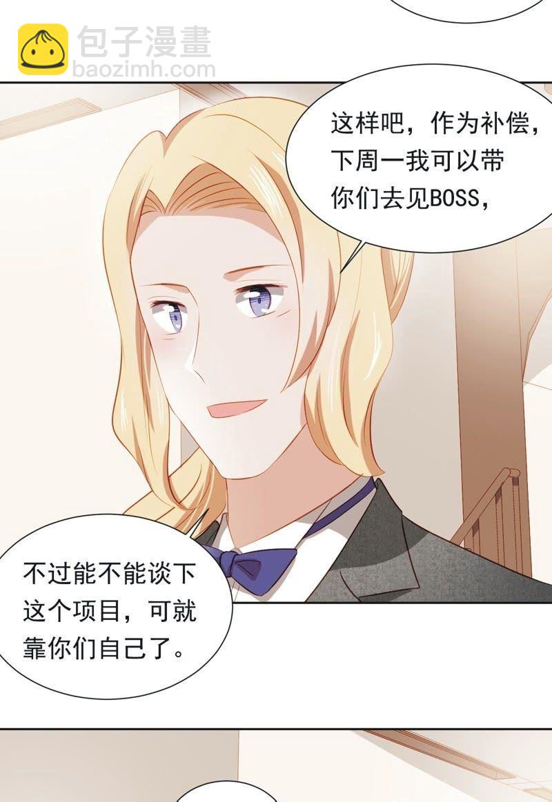 第二十六话-第28话