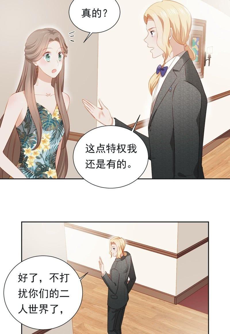 第二十六话-第28话