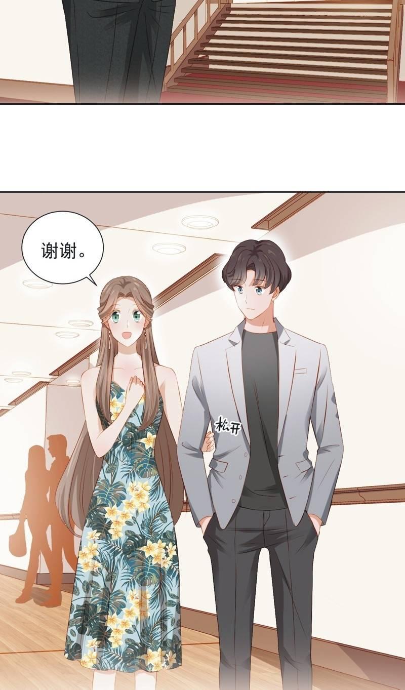 第二十六话-第28话