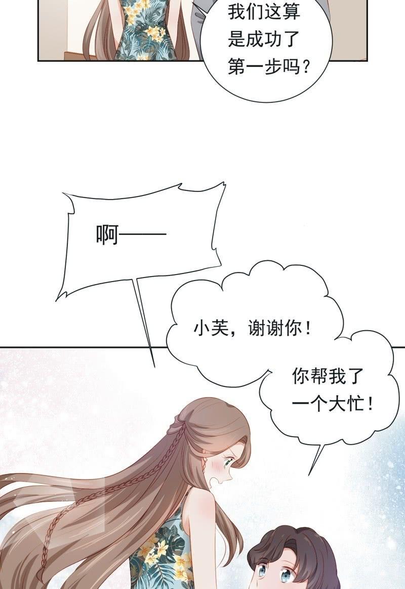 第二十六话-第28话