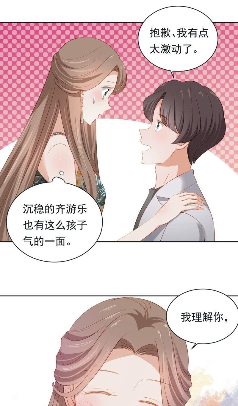 第二十六话-第28话