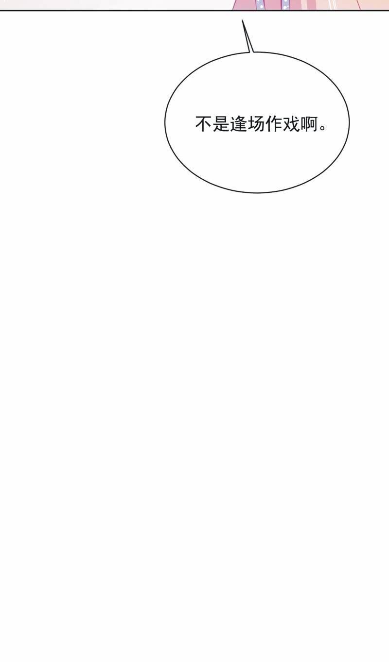 第二十六话-第28话