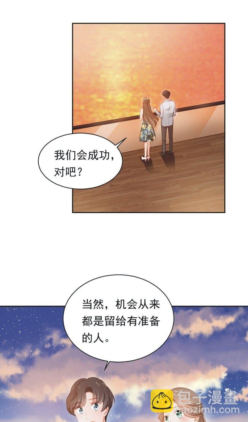 第二十六话-第28话