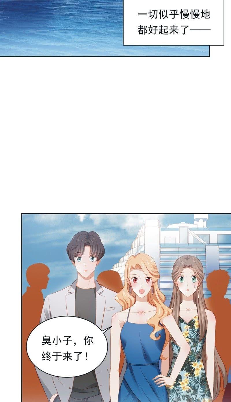 第二十六话-第28话