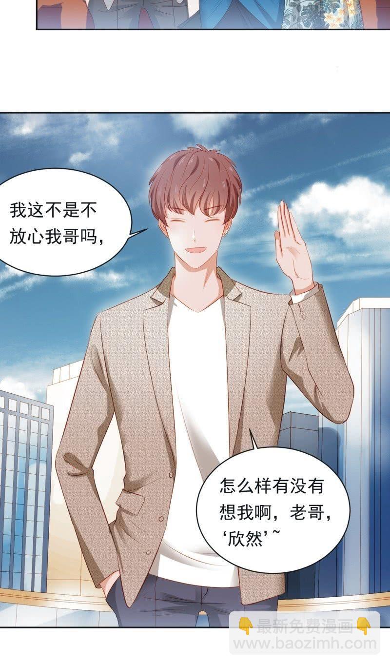 第二十六话-第28话