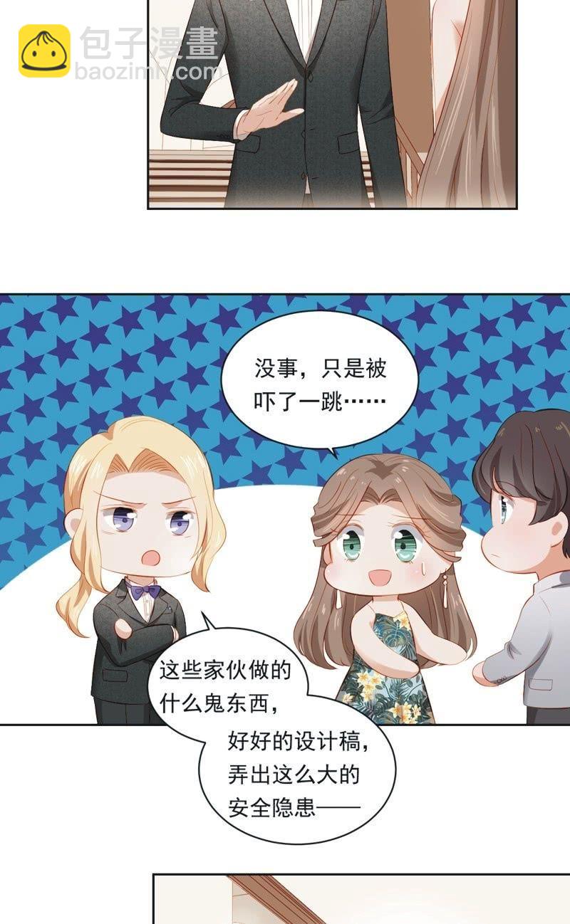 第二十六话-第28话