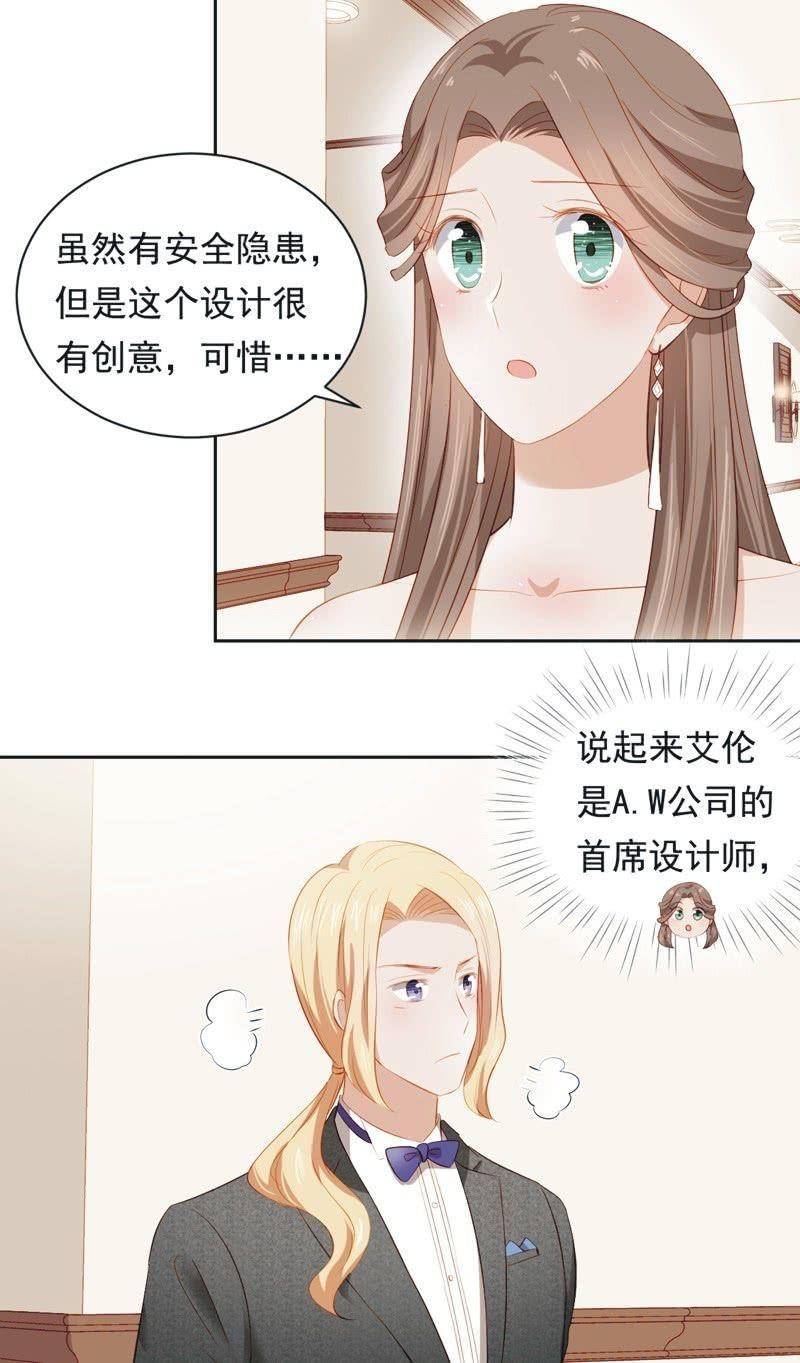 第二十六话-第28话