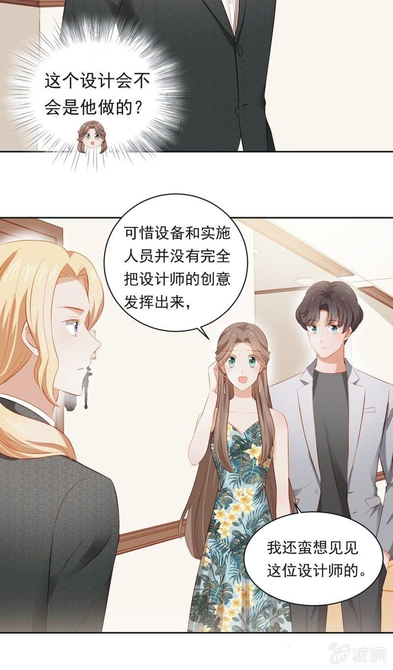 第二十六话-第28话