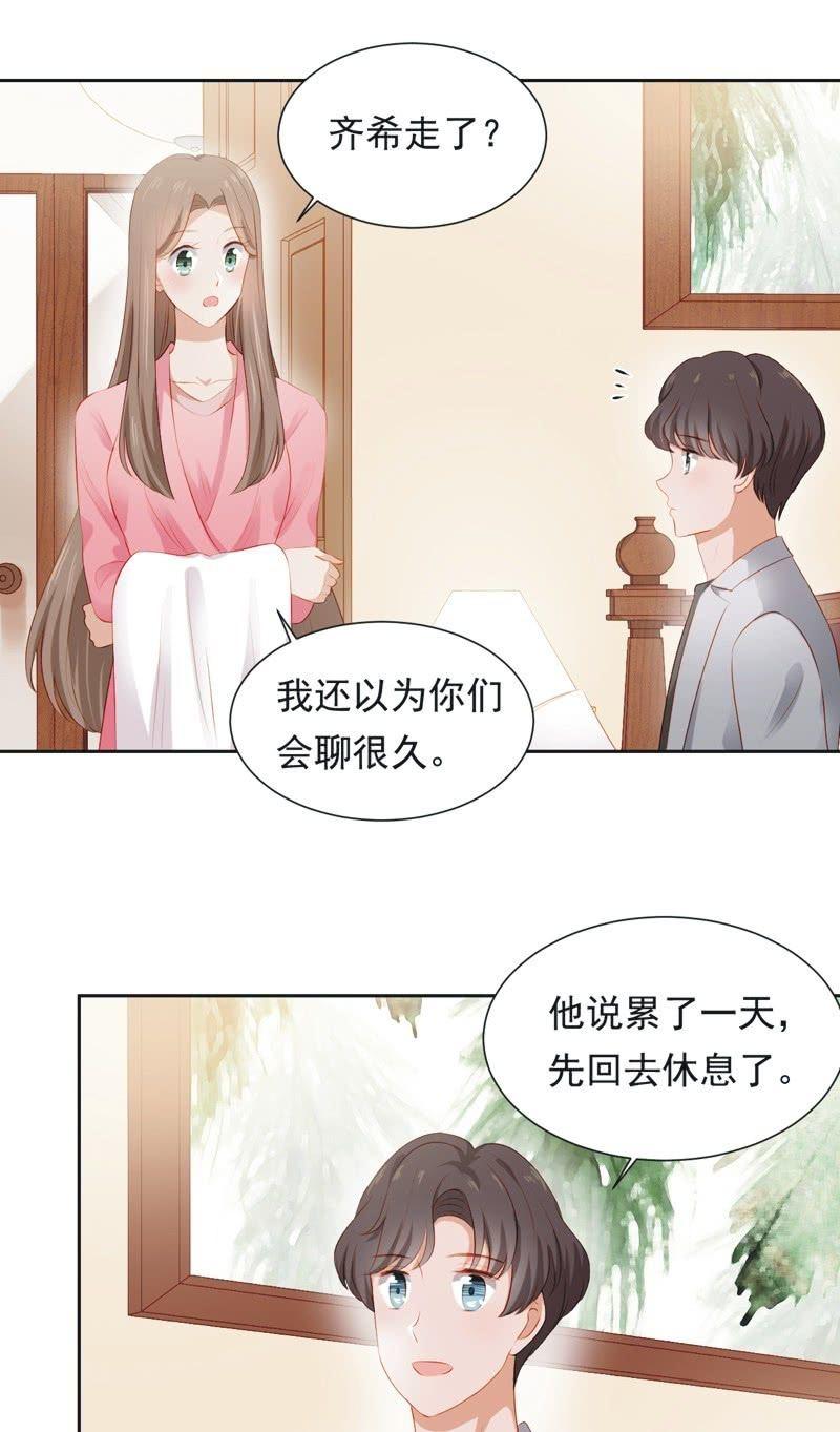 第二十七话-第30话