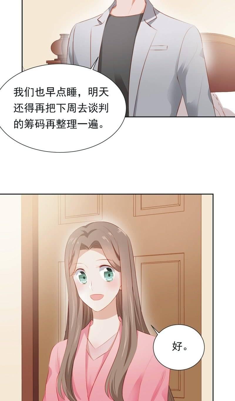 第二十七话-第30话