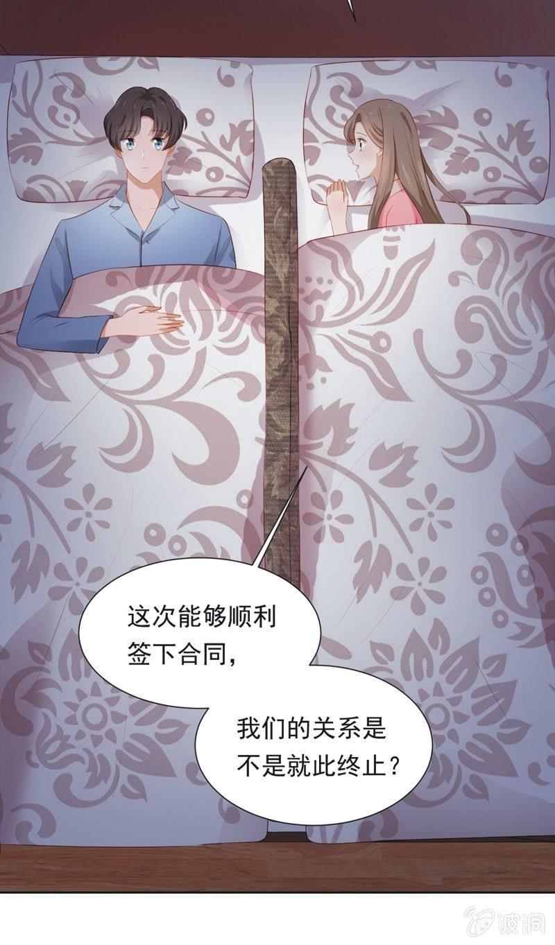 第二十七话-第30话