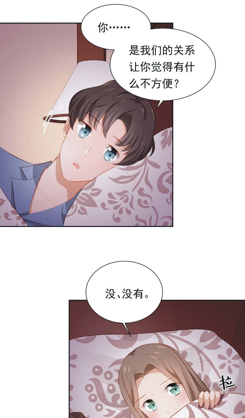 第二十七话-第30话