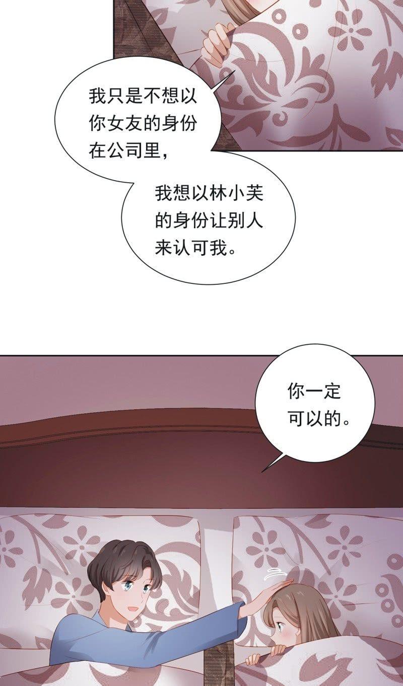 第二十七话-第30话