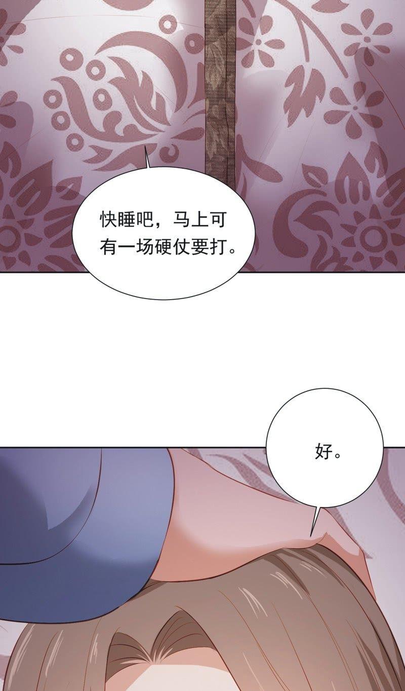 第二十七话-第30话