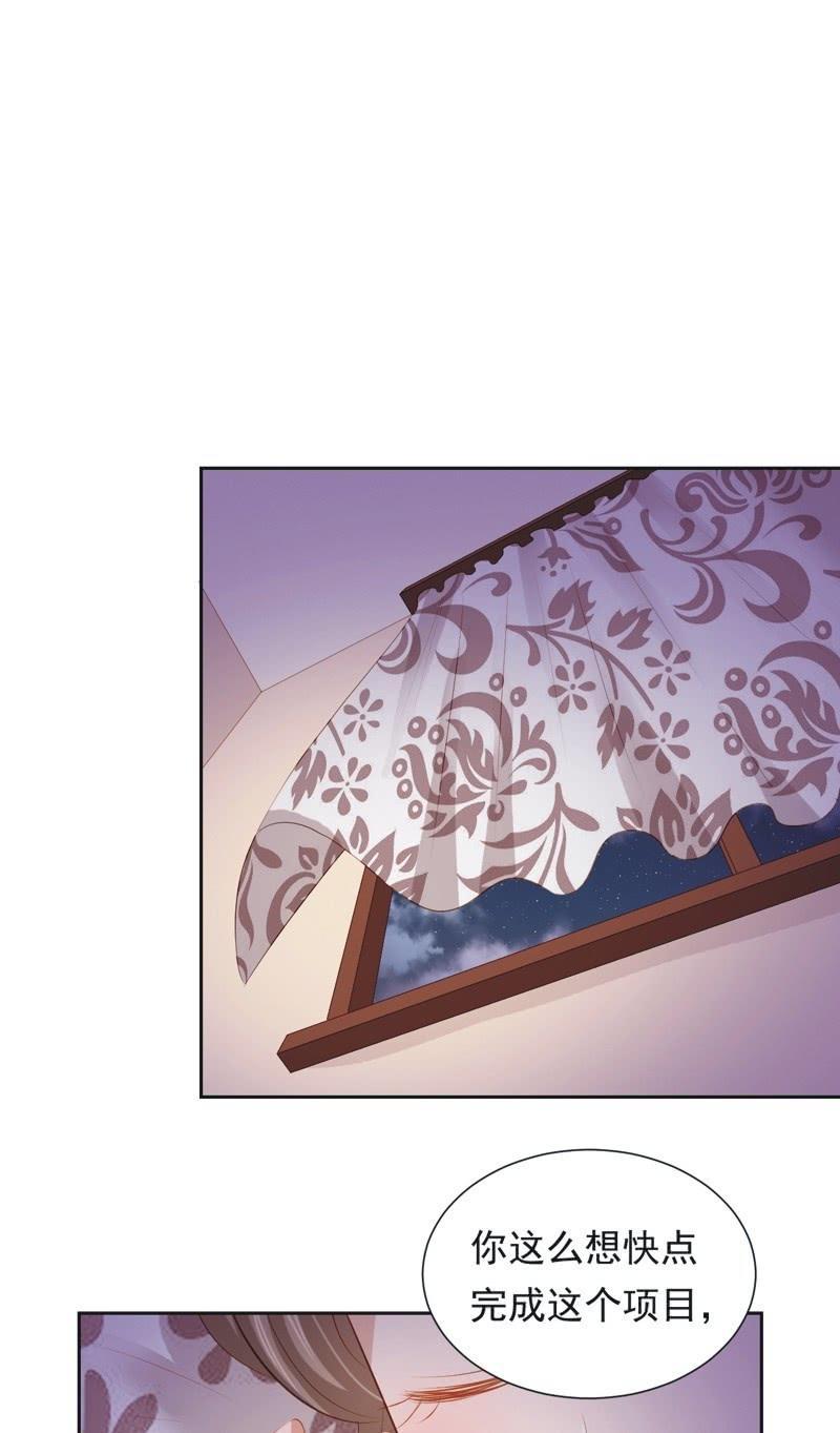 第二十七话-第30话