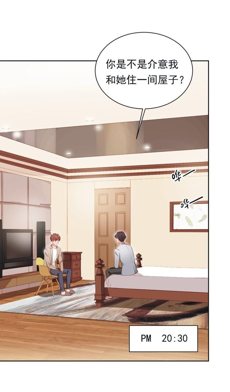 第二十七话-第30话