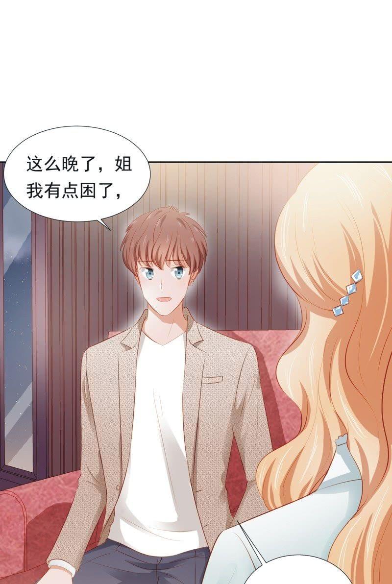 第二十七话-第30话