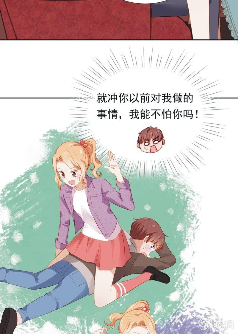 第二十七话-第30话