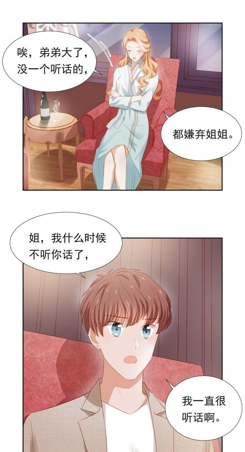 第二十七话-第30话