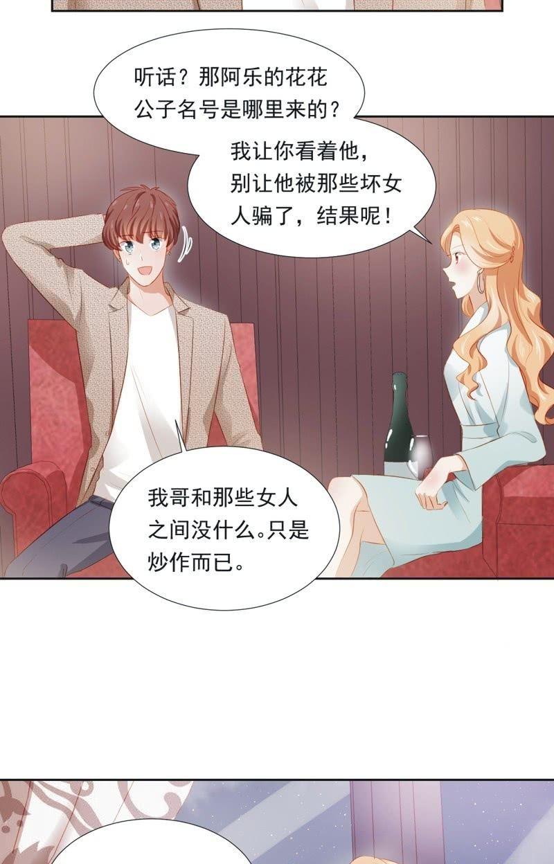 第二十七话-第30话