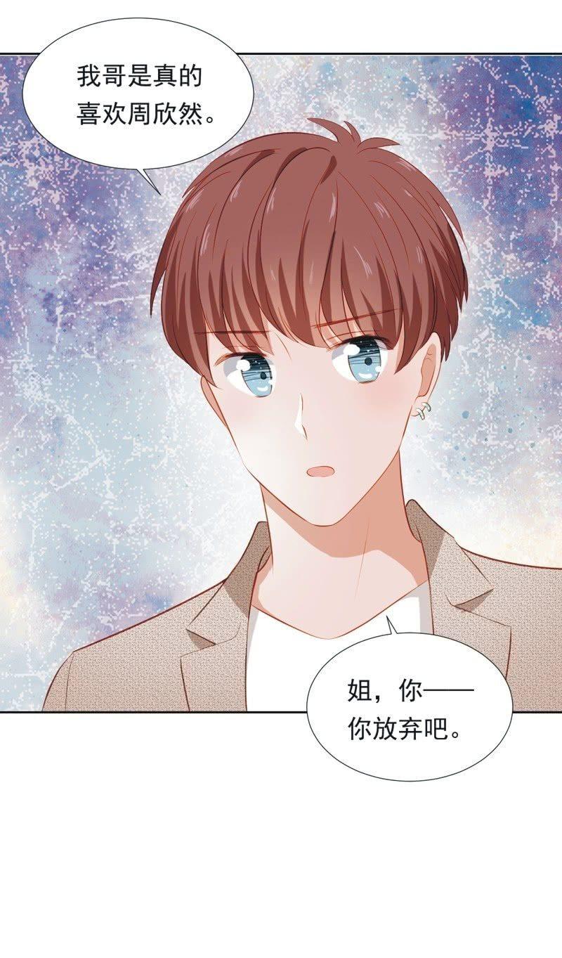 第二十七话-第30话