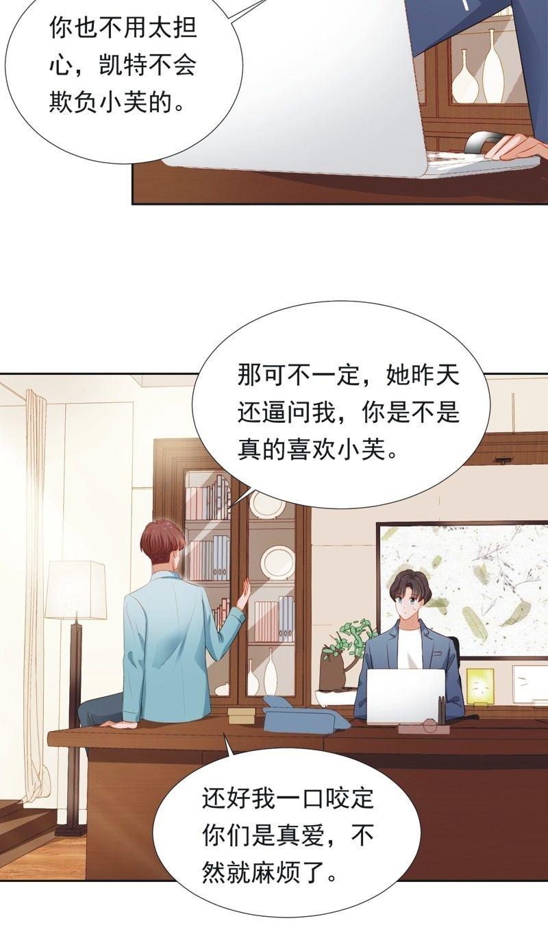 第二十七话-第30话