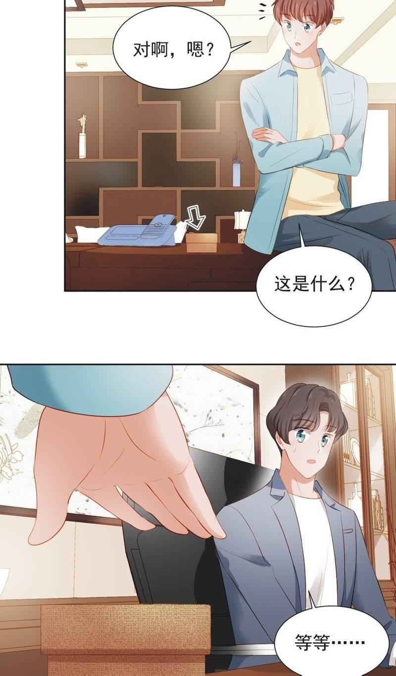 第二十七话-第30话