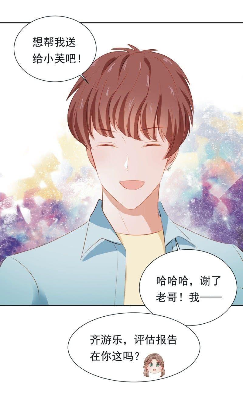 第二十七话-第30话