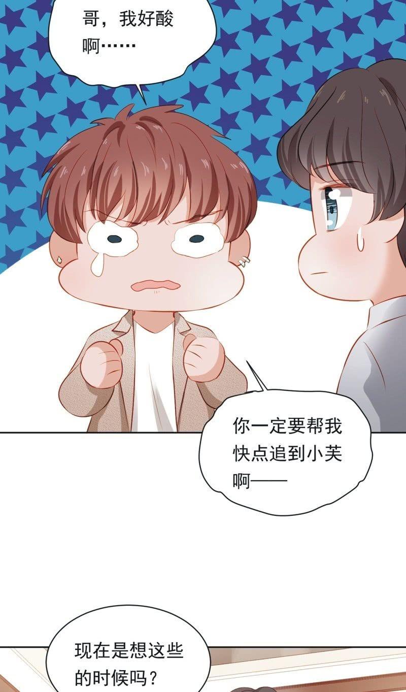 第二十七话-第30话