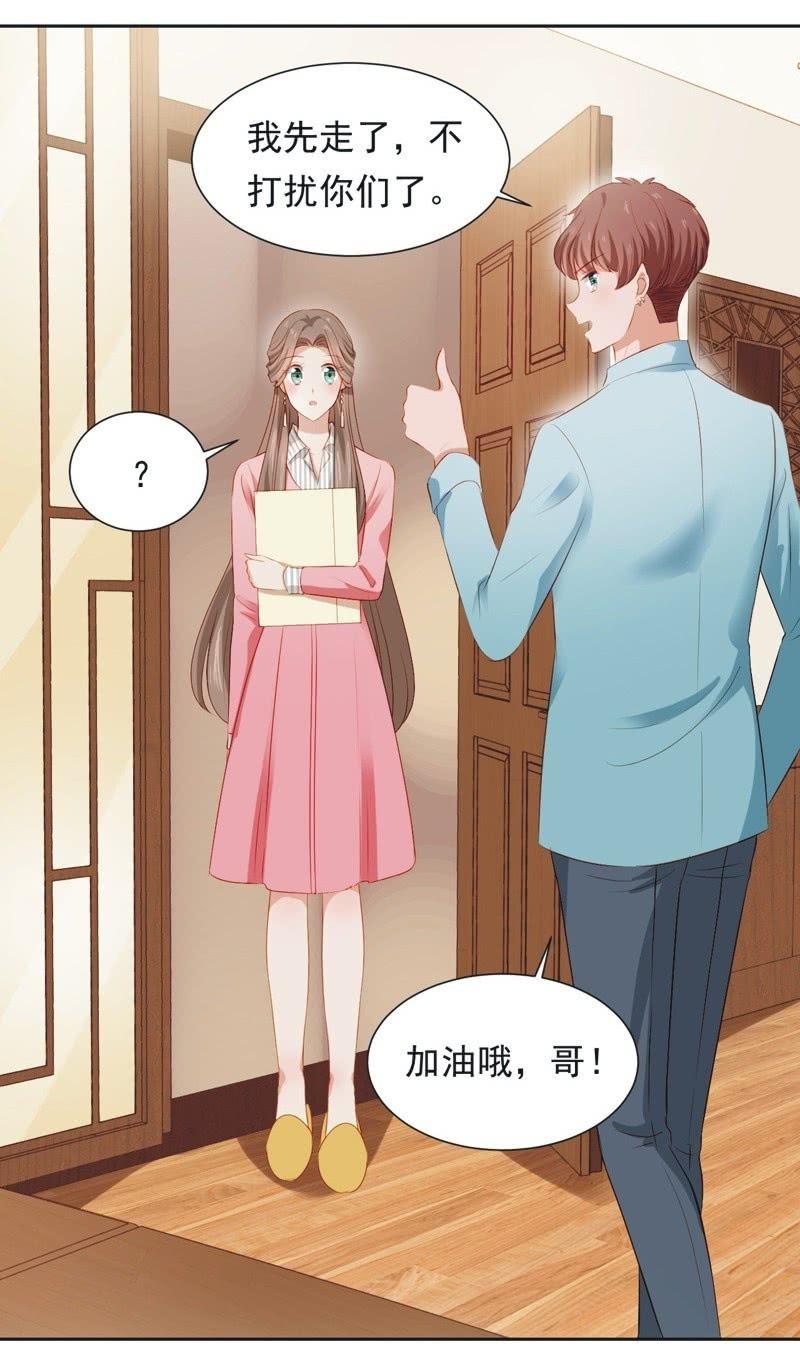 第二十七话-第30话