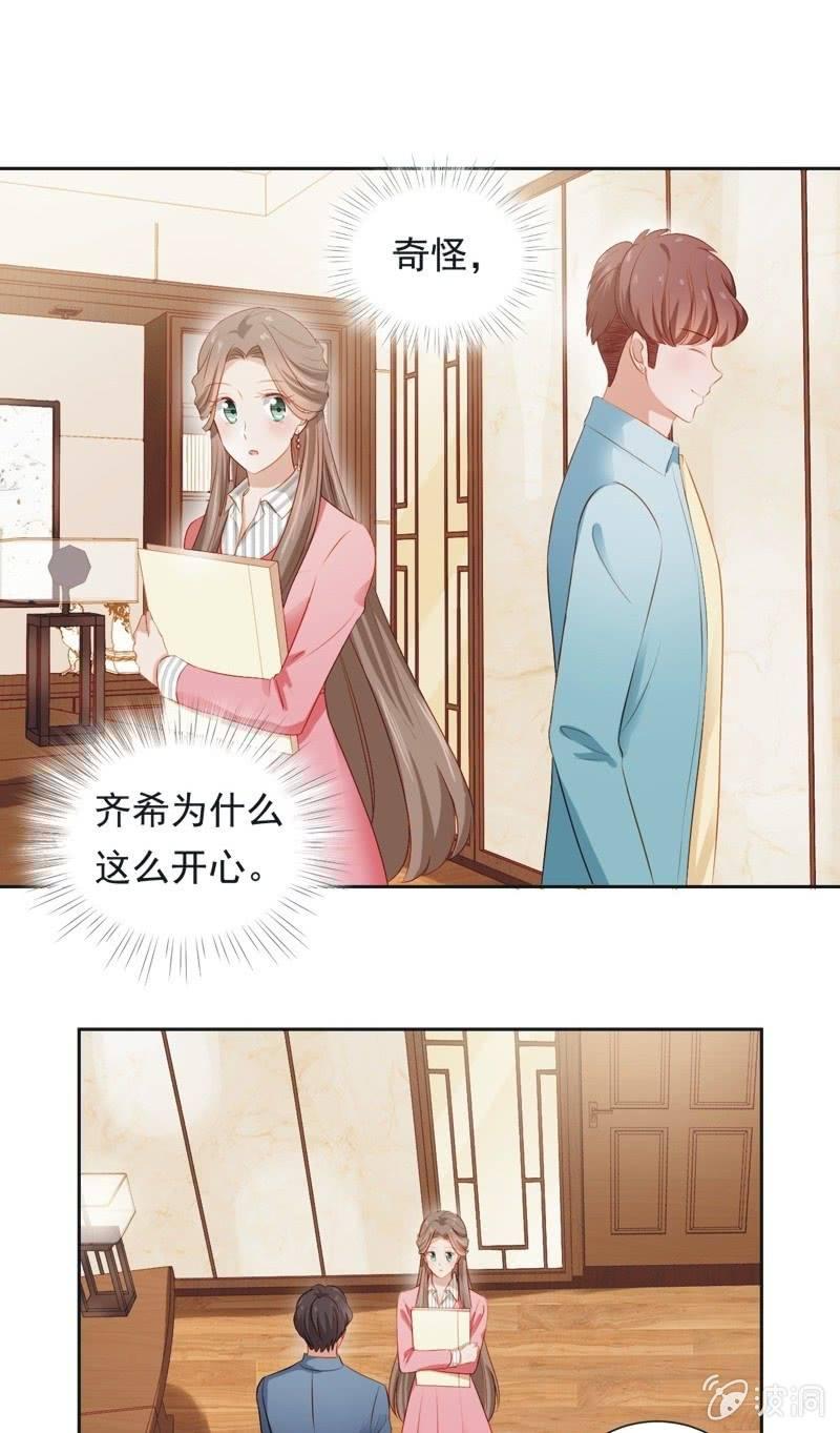 第二十七话-第30话