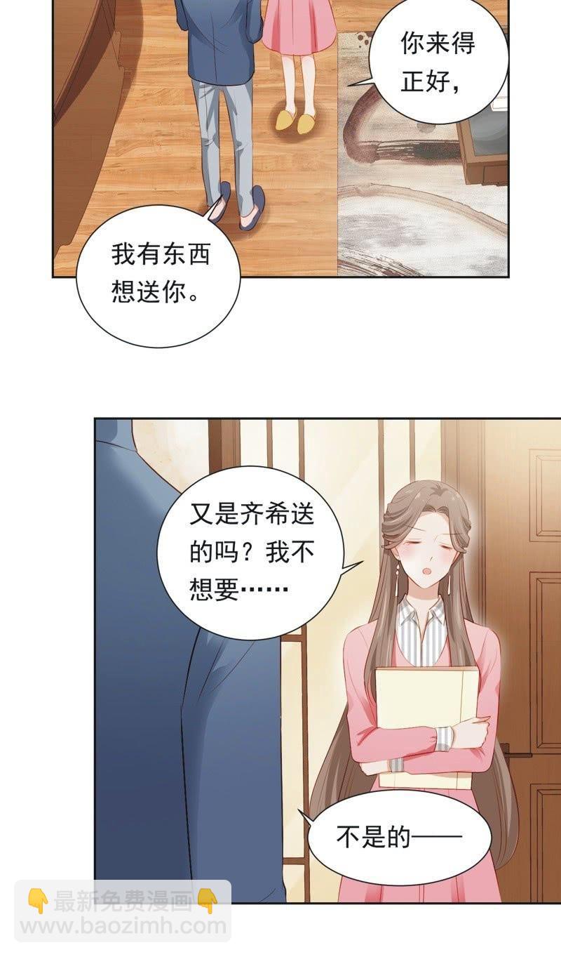 第二十七话-第30话