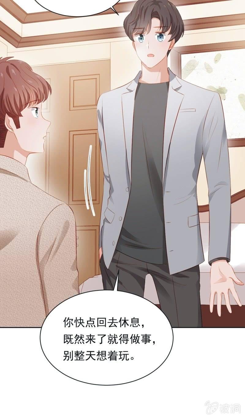 第二十七话-第30话