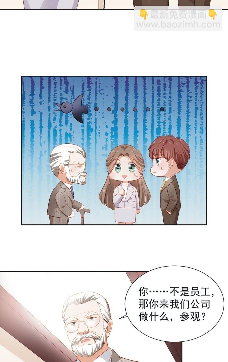 第二十九话-第32话