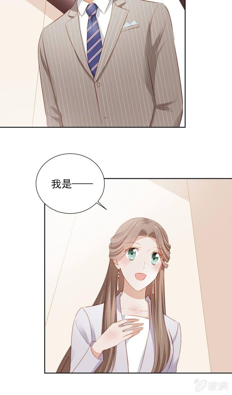 第二十九话-第32话