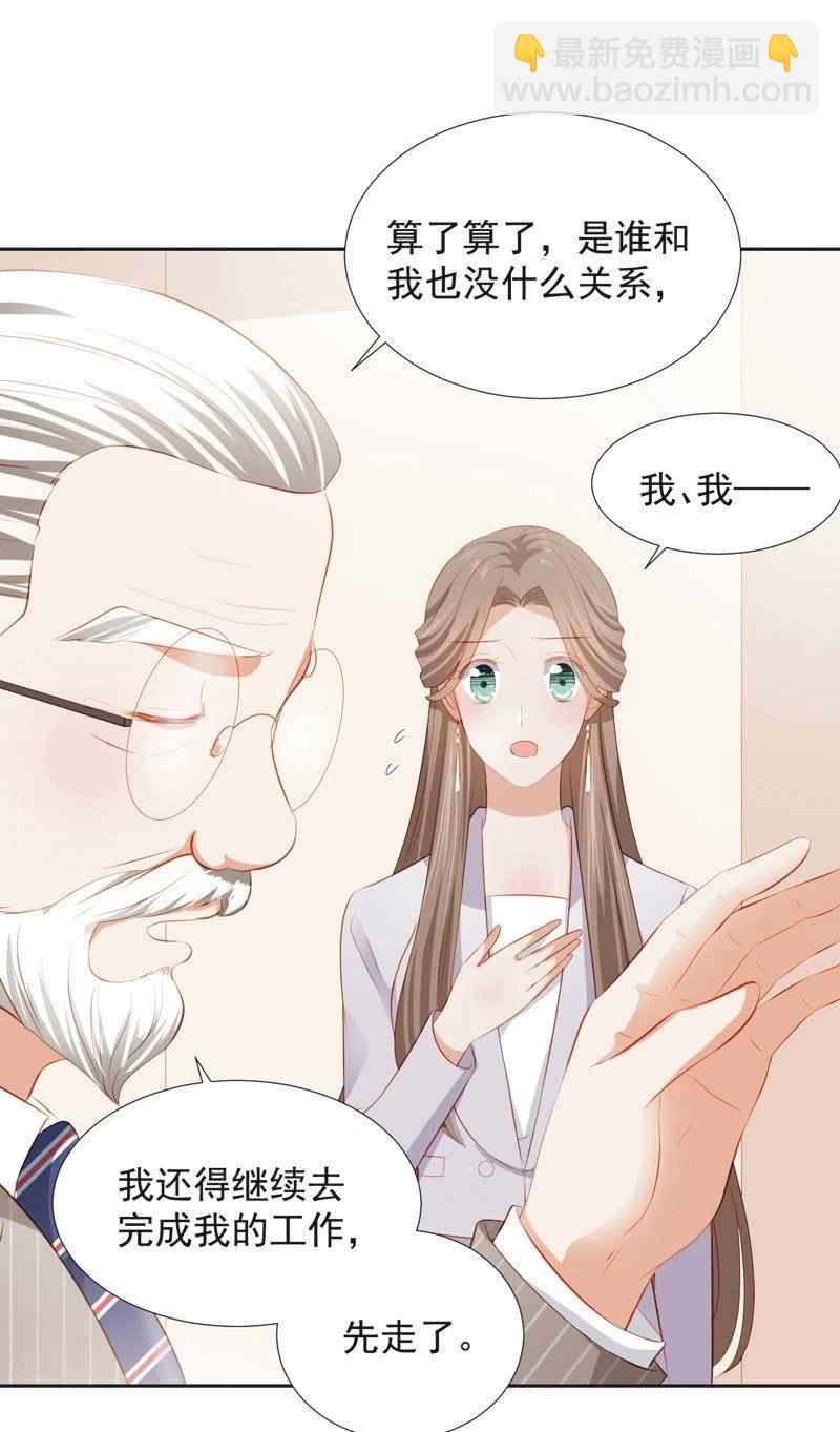 第二十九话-第32话